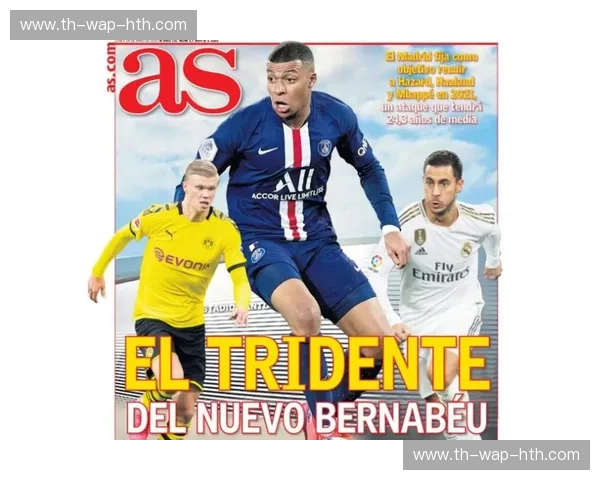 温布利之巅的终极博弈：当“大黄蜂”的最后狂欢遇上“银河战舰”的欧冠DNA